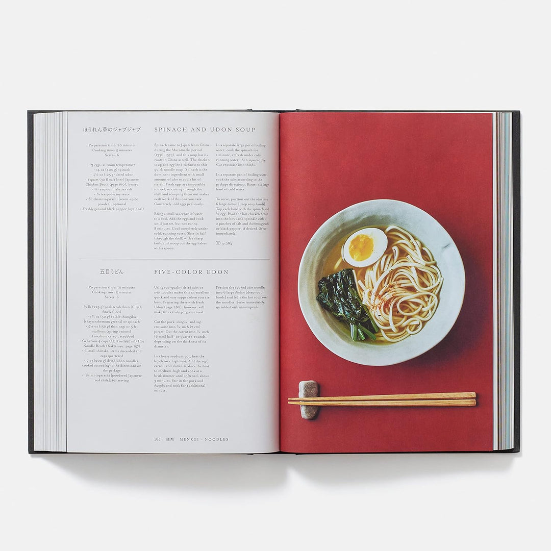 Japan: the Cookbook