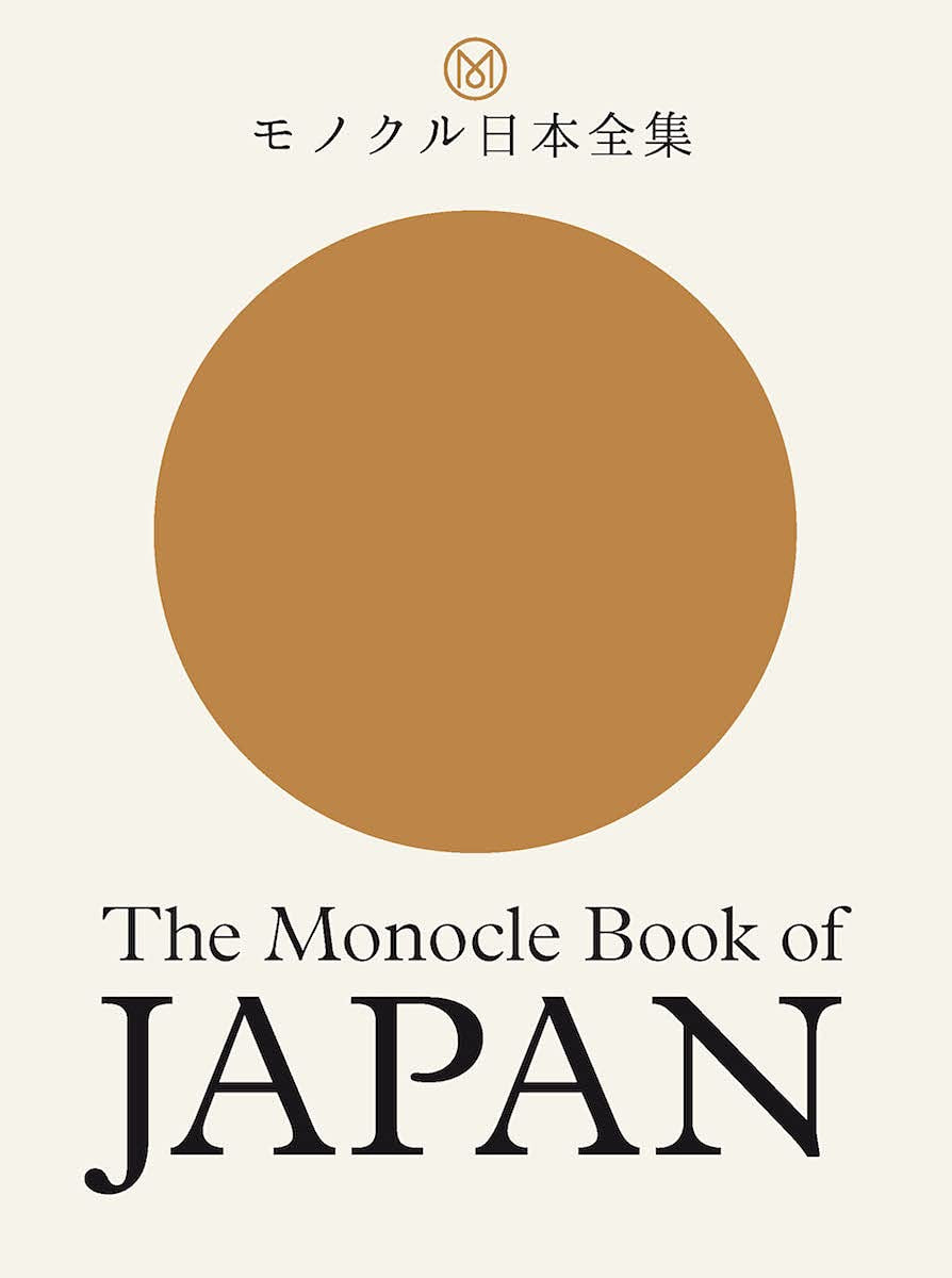 The Monocle Book of Japan (The Monocle Series, 1)