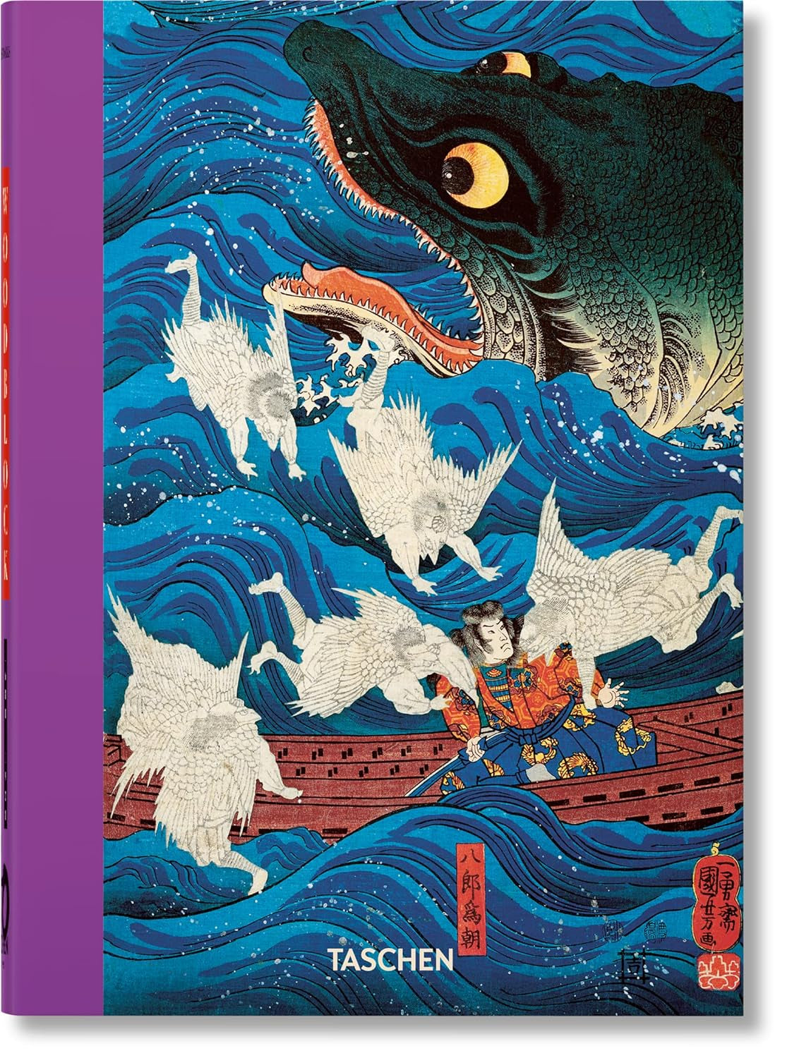 Japanese Woodblock Prints – Tango Library