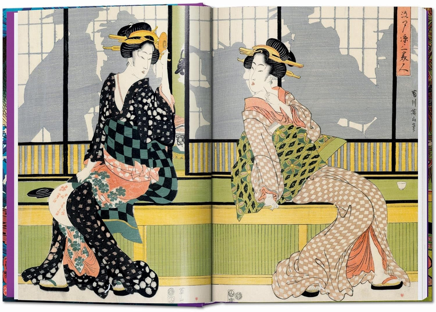 磯見輝夫全版画 : 1971-1983 : Teruo Isomi woodblock prints(磯